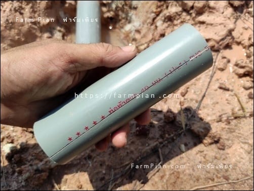 ท่อปิดแผล ให้ผ่าท่อตามยาว พยายามให้ตรง เวลาง้างท่อครอบลงไป จะได้ง่าย