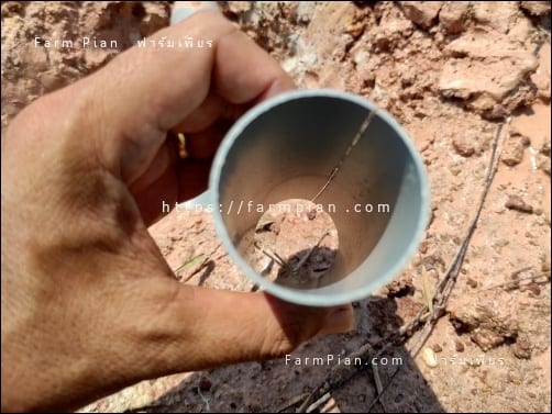 ทำความสะอาดด้านในของท่อแปะแผล ให้สะอาดก่อน เพราะเป็นท่อเก่าเก็บ