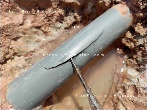 ระบายน้ำออกจากท่อให้หมดก่อน ทำยังไงก็ได้ให้ต่ำกว่ารอยแผล ไม่มีน้ำไหลขณะทากาว