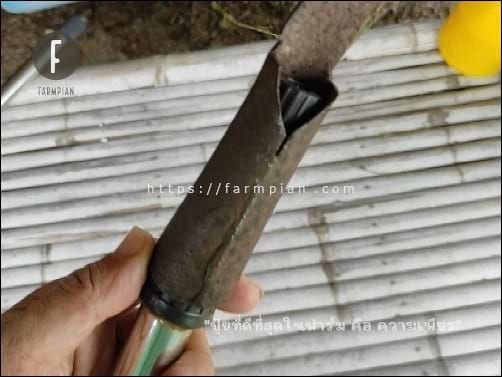 ด้ามยืดหด อเนกประสงค์ด้ามนี้ เค้าออกแบบมาใช้กับแปรงทาสี แต่ผมเลือกมาต่อด้ามเคียวเกี่ยวข้าว ดูสิขนาดเข้ากันได้พอดีๆ