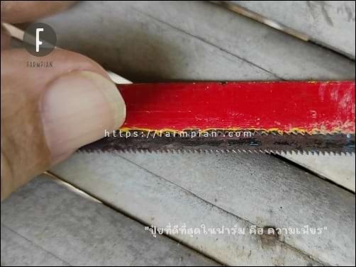 ใบเลื่อยเหล็ก ที่เหมาะกับงานเลื่อยท่อสแตนเลสบางๆ แบบนี้ ควรจะเป็นใบเลื่อยฟันละเอียด ซึ่งในที่นี้เลือกใช้แบบ 24 ฟัน