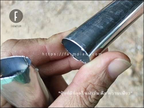หักออกจากกันได้ง่ายๆ ด้วยแรงเพียงเล็กน้อย ท่อที่ค่อนข้างบางแบบนี้ บีบตัวท่อนิดหน่อย เพื่อปรับความเบี้ยวของท่อให้กลมเหมือนเดิม