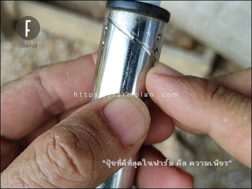 เลื่อยเนื้อโลหะเฉียงๆ วนๆ ไป ไม่ต้องลึกจนถึงเนื้อพลาสติกของลูกเบี้ยว จะได้ไม่เสียหาย