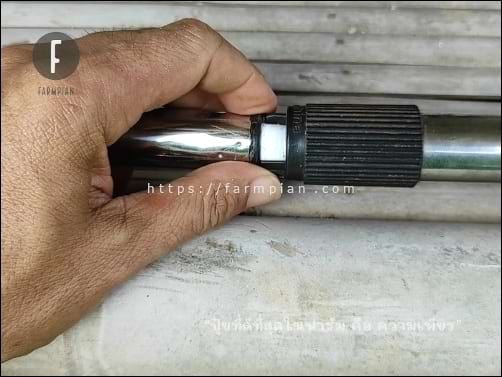 ปรับตัวล็อค หรือลูกเบี้ยวให้อยู่ในตำแหน่งที่แคบที่สุด แล้วค่อยสวมเข้ากับด้ามหลัก