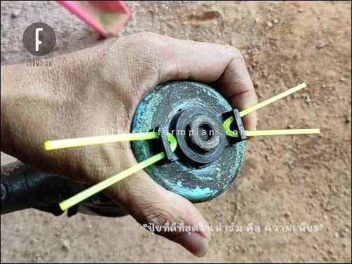 ใบตัดหญ้าชนิดเอ็น ดูไม่เหมาะกับเครื่องตัดหญ้า DIY แบบใช้แบตเตอรี่ ของผมเลย เพราะเจอหญ้าหนาหน่อย ก็จะสูญเสียแรงไปมาก ทำให้ตัวมอเตอร์ดึงกระแสจากแบต สูงแทบจะตลอดเวลา แบตเตอรี่จะเสื่อมเร็ว