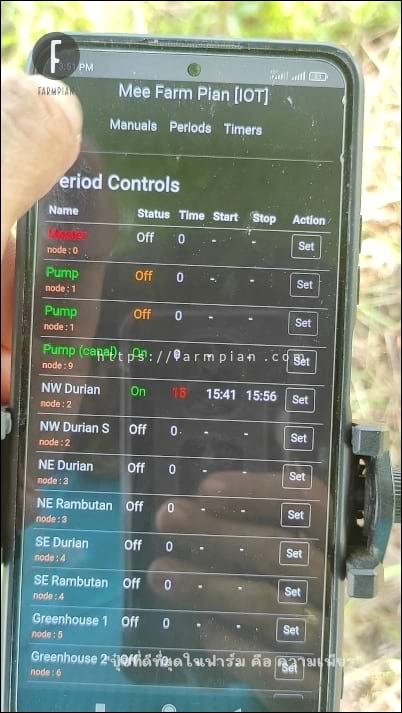 ระบบสั่งงาน ให้ปั๊มน้ำหยุดการทำงานแล้ว ถ้าดูจากหน้าจอ Manual จะเห็นเครื่องหมาย Trigged ขึ้นอยู่ข้างหลังปั๊มน้ำทั้งสองด้วย