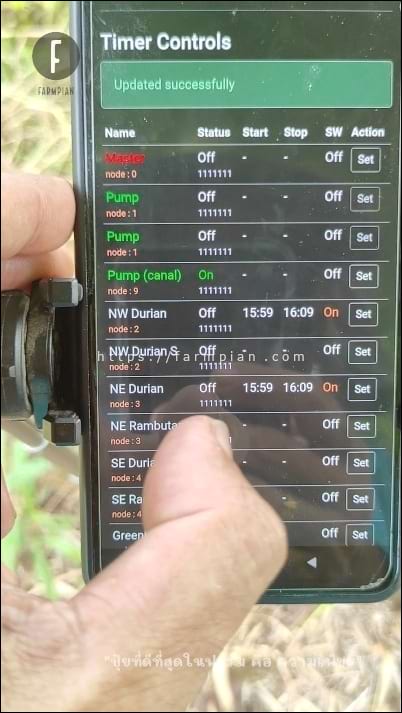 เอาล่ะ ตั้งเวลาเอาไว้สองก๊อก ในเวลาเดียวกันเลย ซึ่ง Status แสดงสถานะว่า Off เพราะยังไม่ถึงเวลาที่ตั้งเอาไว้ ระบบจึงยังไม่ส่งคำสั่งให้เปิดก๊อกน้ำ