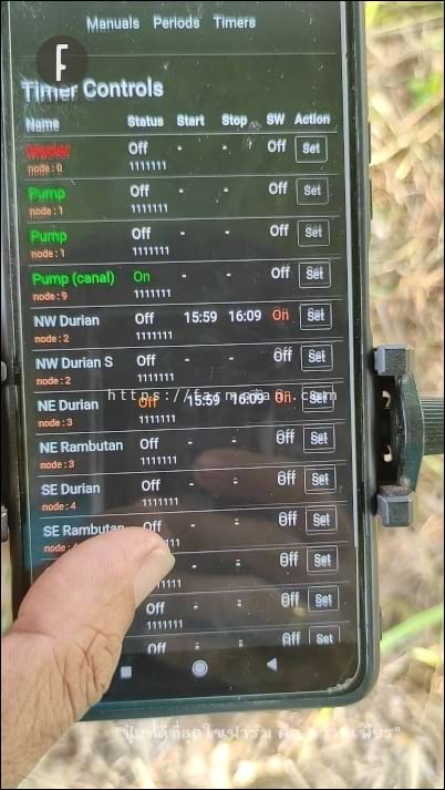 ระบบจะสั่งงาน ไล่ปิดก๊อกน้ำไปทีละก๊อกๆ จนครบทั้งหมด ตามลำดับ