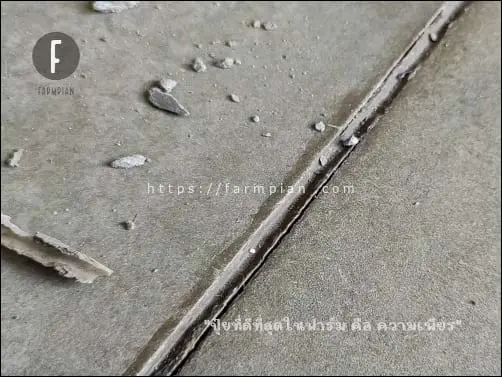 อุดรอยต่อแผ่นซีเมนต์บอร์ด อย่าทำแบบนี้เด็ดขาด เพราะมันจะเกิดเป็นรอยแยก อย่างที่เห็นในภาพ