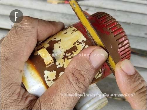 ใช้เลื่อย ค่อยๆ เลื่อยกินเนื้อพลาสติกไปทีละนิด โดยหมุนตัวปั๊มน้ำไปเรื่อยๆ กี่รอบก็ช่าง เอาให้ขาดออกจากกันเป็นใช้ได้