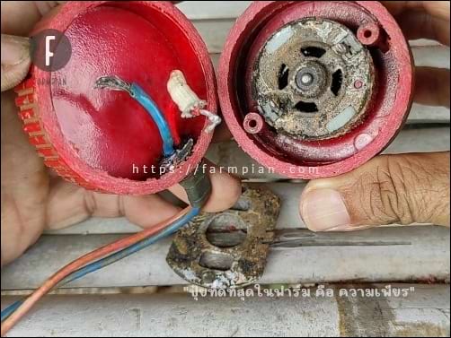 ถอดเอาแผ่นล็อคมอเตอร์ออกแล้ว ถอดสายไฟออกด้วยหัวแร้งบัดกรี ก็จะมีสภาพแบบนี้