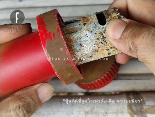 มอเตอร์ที่ถอดออกมา มีร่องรอยเหมือนสัมผัสกับความขึ้น มีร่องรอยของสนิมอยู่บนพื้นผิวทั่วตัวมอเตอร์