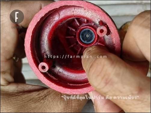 ตัวบุชที่อยู่ด้านล่างนี้ เป็นยาง ทำหน้าที่กันน้ำ ไม่ให้ซึมผ่านตรงแกนมอเตอร์ เข้ามาภายในโครงของตัวปั๊มน้ำได้