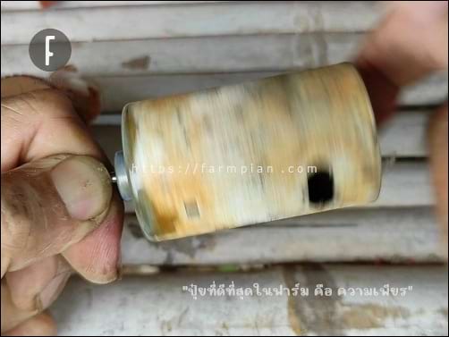 จากนั้นก็ทดสอบ ทดลองหมุนดู พบการเปลี่ยนแปลงชัดเจน มอเตอร์หมุนได้ลื่นขึ้น