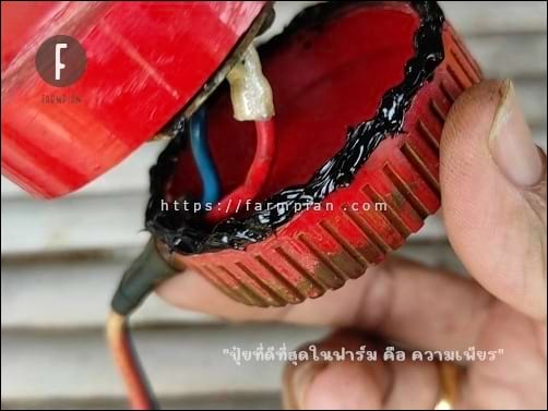 ทากาวซิลิโคน โดยรอบ ขอบของฝาปิดท้ายมอเตอร์ปั๊มน้ำ แบบในภาพ ก่อนจะประกบเข้ากับตัวกระบอกใส่มอเตอร์ปั๊มน้ำ