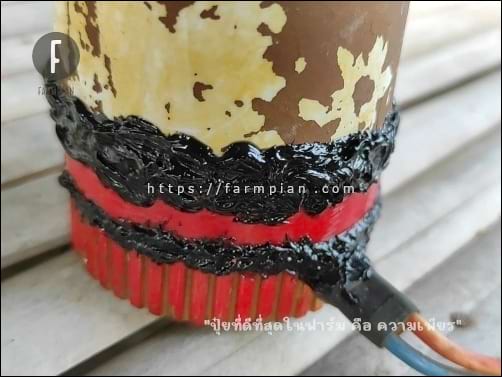 กาวที่ทา เพื่อเชื่อมรอยต่อทั้งสองส่วนเข้าด้วยกัน แม้ร่องรอยการทากาวซิลิโคนจะไม่สวยงาม แต่มันก็กันน้ำได้แน่นอน น้ำไม่เข้าแน่ เดี๋ยวมาดูกันว่า มันจะทำงาน ปั๊มน้ำได้ตามหน้าที่เดิมของมันหรือไม่