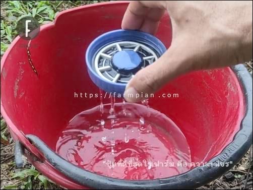 ฝาปิดส่วนท้ายของกระบอก ซึ่งเป็นส่วนที่น้ำจะไหลผ่านเข้าไปในกระบอกกรอง นำมาทดสอบอาการตันของใยสังเคราะห์ ก็ดี ใช้งานได้อยู่ ไม่ถึงกับตัน