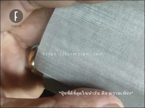 ตาข่ายสแตนเลส ที่ผมเลือกใช้คือ 80 mesh (80 ตาหรือช่องต่อนิ้ว) กรองละเอียด 200 ไมครอน ซึ่งมั่นใจว่า สารกรองต่างๆ จะหลุด เล็ดลอดออกไปจากกระบอกกรองน้ำ refill รีฟิล นี้ไมได้แน่ๆ